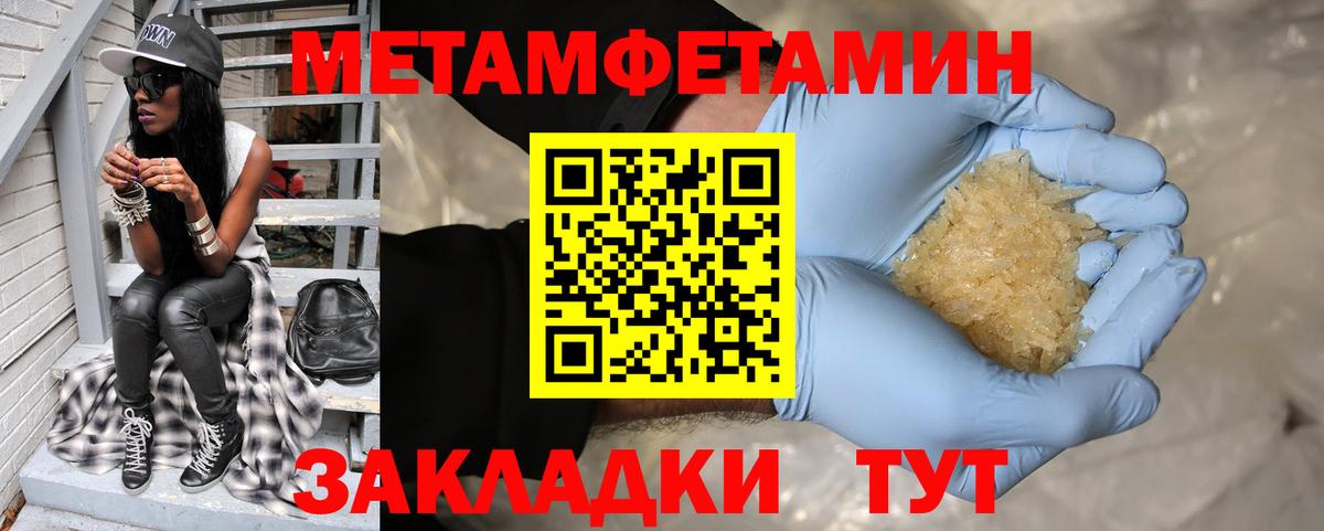 Сегежа  Amphetamine  Вход с VPN  Амфетамин 98% 