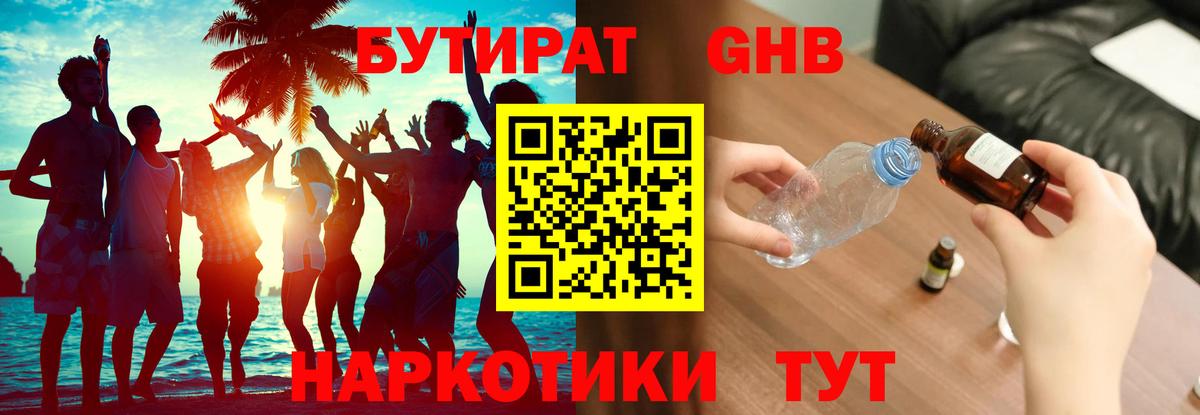Конопля Сегежа