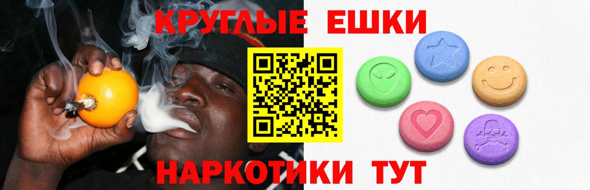 Ecstasy ешки  ЭКСТАЗИ Philipp Plein  Экстази  наркотики  Вход с VPN  Сегежа 