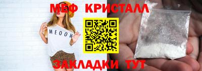 герыч Славгород