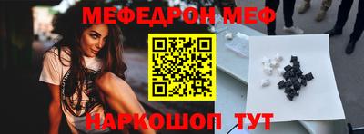 твердый Славянск-на-Кубани