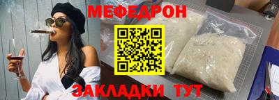 твердый Славянск-на-Кубани