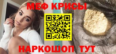 СК Сланцы