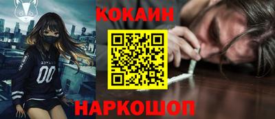 СК Сланцы