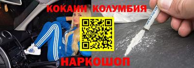 СК Сланцы