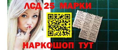 твердый Славянск-на-Кубани