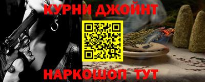 твердый Славянск-на-Кубани