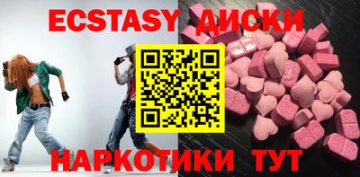 СК Сланцы