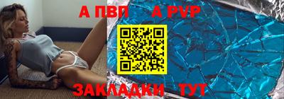 твердый Славянск-на-Кубани