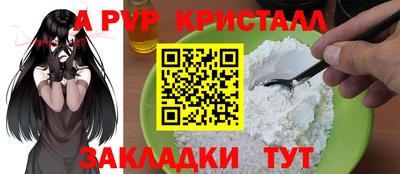герыч Славгород