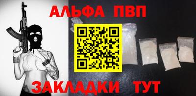 герыч Славгород