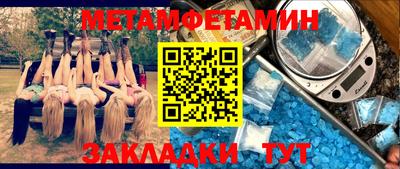 СК Сланцы
