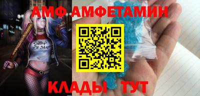 твердый Славянск-на-Кубани