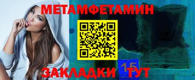 СК Сланцы