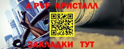 СК Сланцы