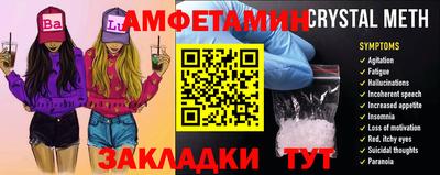 СК Сланцы