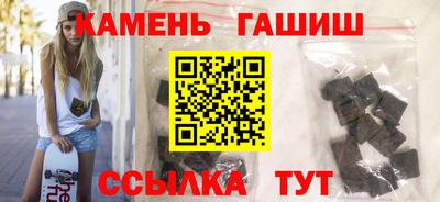 герыч Славгород