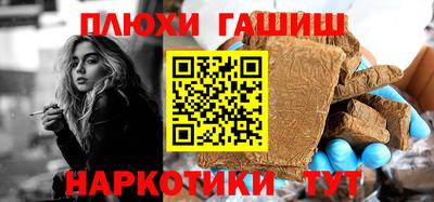 СК Сланцы