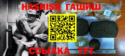 герыч Славгород