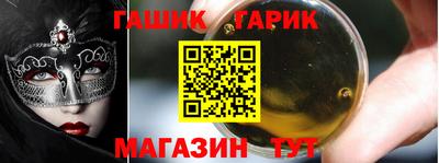 СК Сланцы