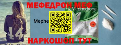 твердый Славянск-на-Кубани