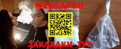герыч Славгород