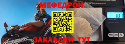 твердый Славянск-на-Кубани
