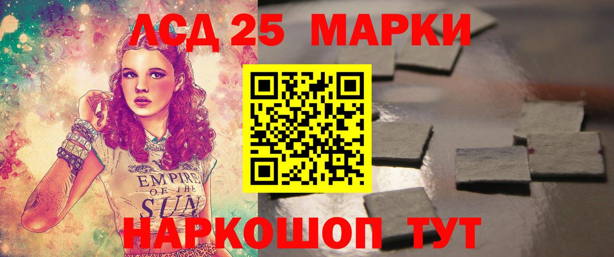 Сегежа  ЛСД экстази ecstasy  Вход с VPN 