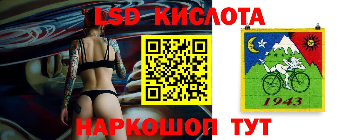 Лсд 25 экстази кислота Сегежа