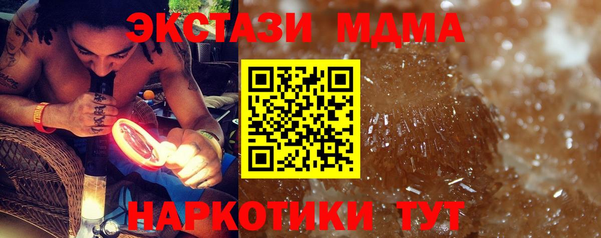 МДМА VHQ Сегежа