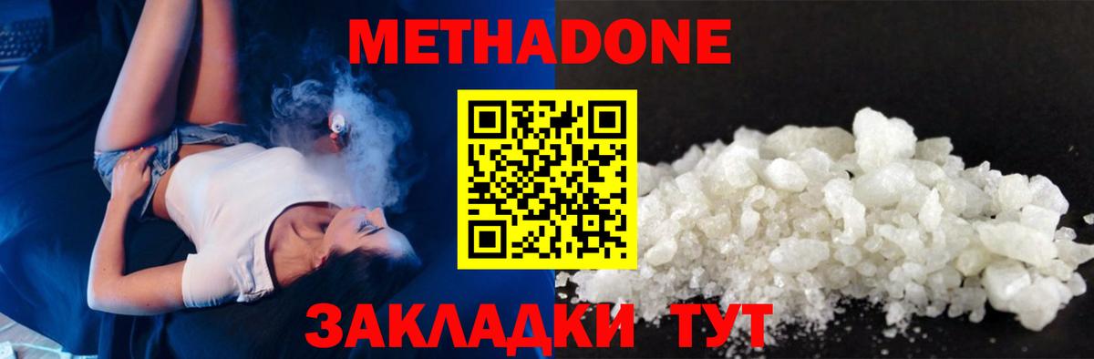 Бошки Шишки  Экстази  Вход с VPN  Сегежа  Гашиш  Меф  