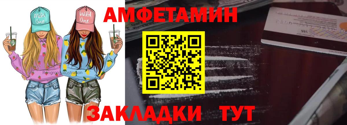Сегежа  Первитин винт  Вход с VPN  Первитин винт 