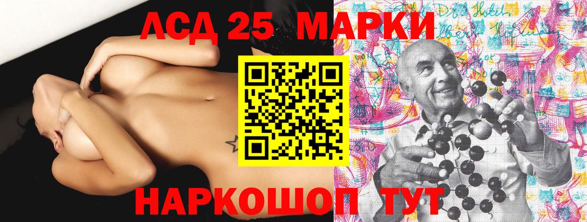 Марки NBOMe 1,8мг Сегежа
