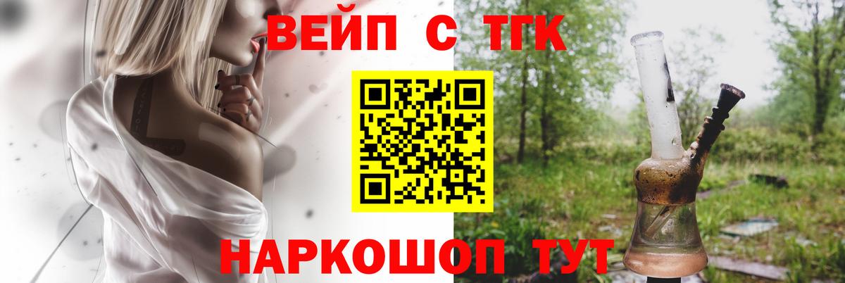 ТГК THC oil  купить закладку  Дистиллят ТГК концентрат  Сегежа  Вход с VPN 