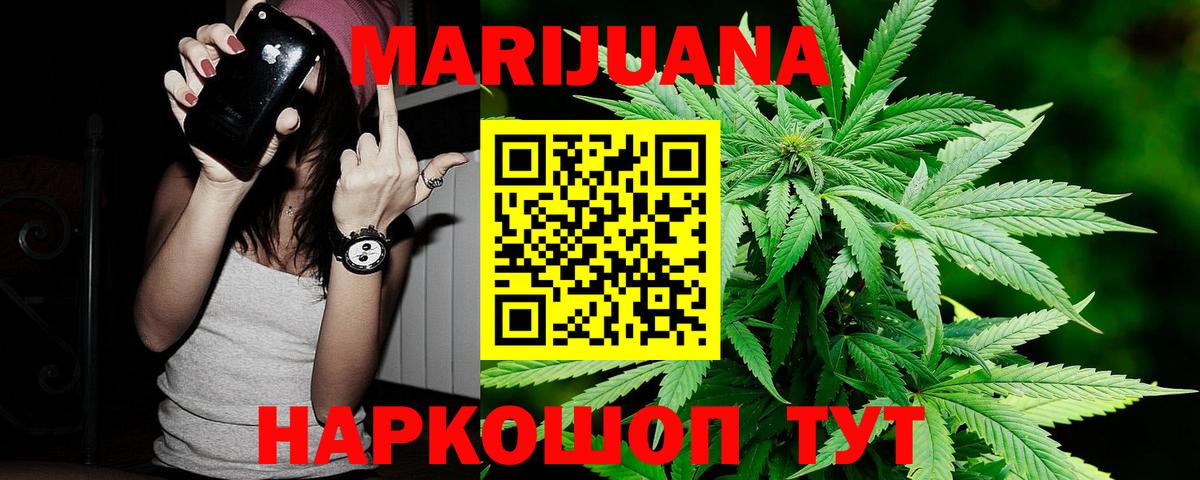 Марихуана гибрид  Марихуана план  Сегежа  Конопля план  Вход с VPN 
