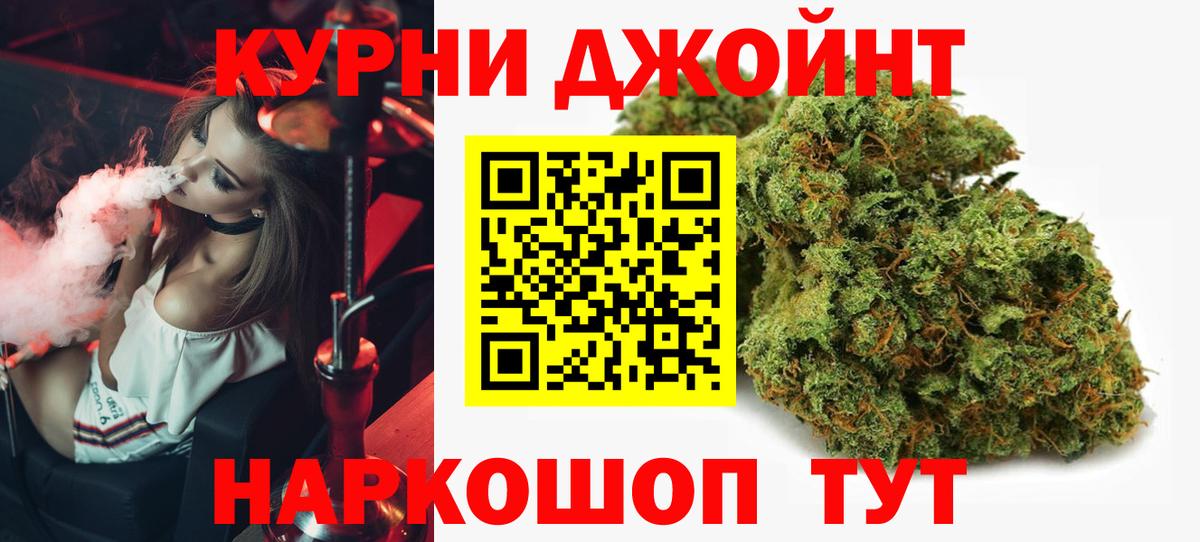 Канабис конопля Сегежа